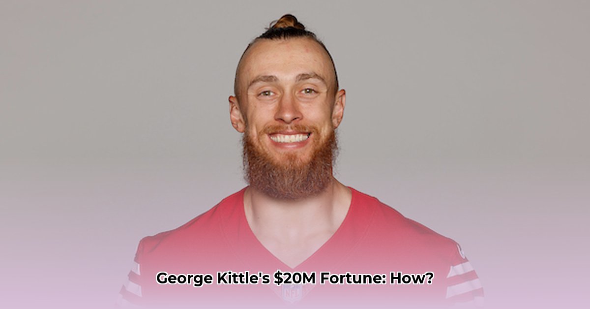george-kittle-s-net-worth
